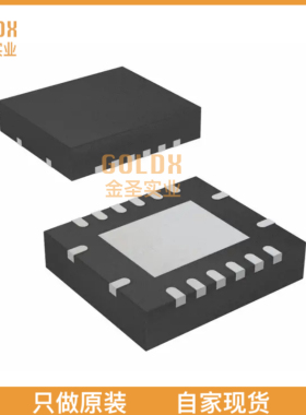 【 全新原装现货 】 MSP430FR2311IRGYR IC MCU 16BIT 3.75KB FRA