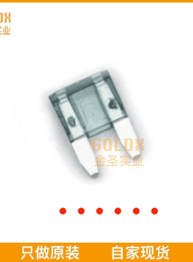 【 全新原装现货 】 JFN1109-3A 小号汽车保险丝紫色