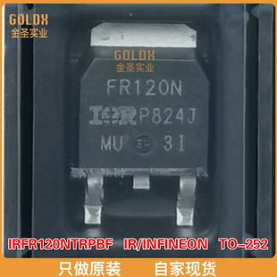 【 全新原装现货 】IRFR120NTRPBF MOSFET 100V 1 N-CH HEXFET 21