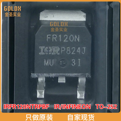 【 全新原装现货 】IRFR120NTRPBF MOSFET 100V 1 N-CH HEXFET 21