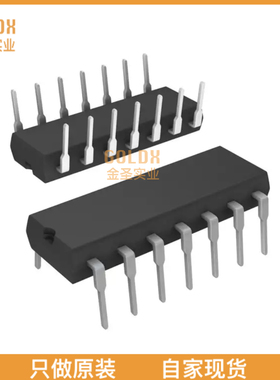 【 全新原装现货 】 74HC243N,652 IC TRANSCVR NON-INVERT 6V 1
