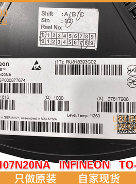 【 全新原装现货 】IPB107N20NA MOSFET N-Ch 200V 88A