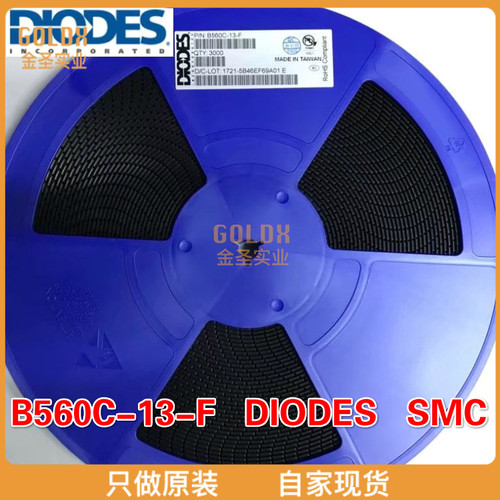 【 全新原装现货 】B560C-13-F 肖特基二极管与整流器 60V 5A