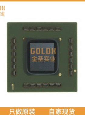 【 全新原装现货 】 MC7448VS1420LC IC MPU MPC74XX 1.42GHZ 36