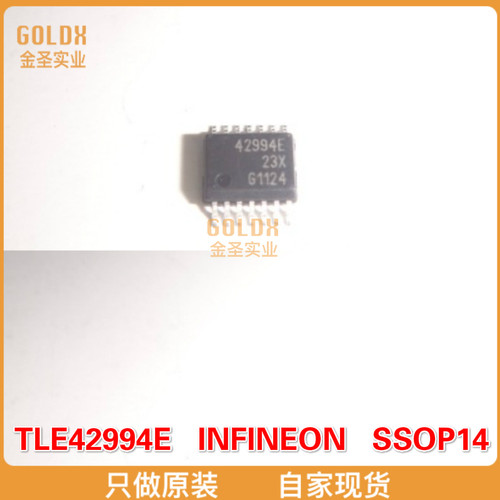 【 全新原装现货 】TLE42994E 线性稳压器 LINEAR VLTGE REG