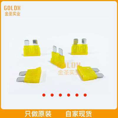 【 全新原装现货 】 JFN1912-40A 中号汽车保险丝粉红色