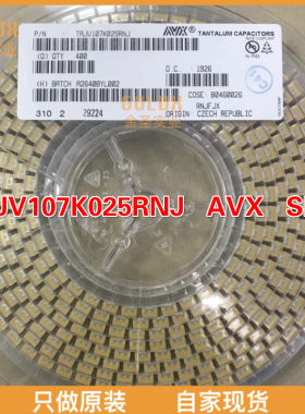 【 全新原装现货 】TAJV107K025RNJ 钽电容 100UF 10% 25V 2924