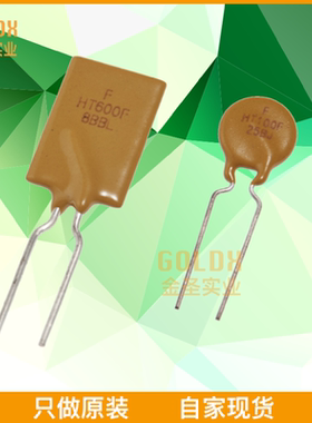 【 全新原装现货 】 FHT1100-16F Radial Leaded PTC