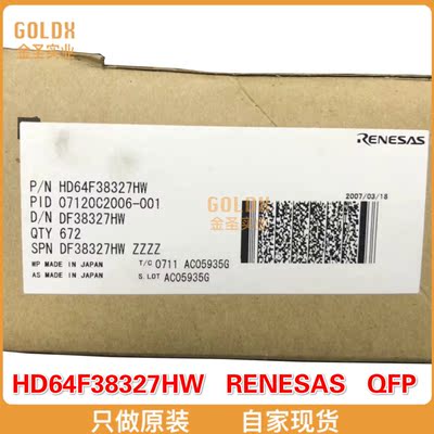 【 全新原装现货 】HD64F38327HW MCU 8-bit H8/300L CISC 60KB