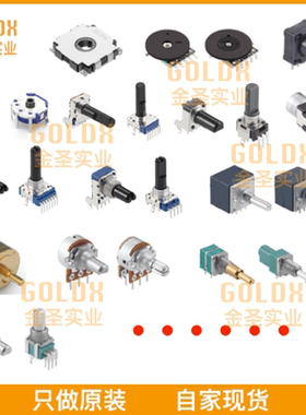 【 全新原装现货 】 RK09D117000C Rotary Potentiometer Insul