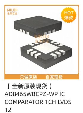 【 全新原装现货 】 74HC11N,652 IC GATE AND 3CH 3-INP 14DIP