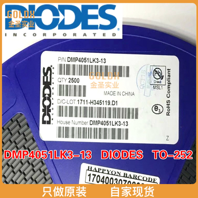 【 全新原装现货 】DMP4051LK3-13 MOSF ENHANCE MODE 40V P-CHA