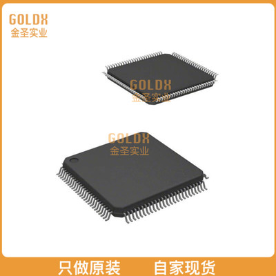 【 全新原装现货 】 MSP430F6723AIPZ IC MCU 16BIT 64KB FLASH 1