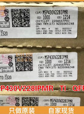 【 全新原装现货 】MSP430V224IPWR  MIXED SIGNAL MICROCONTROLL