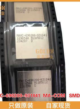【 全新原装现货 】MAVC-690200-931841 MA-COM SMD