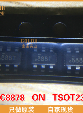 【 全新原装现货 】FDC8878 ON  MOSFET 30V N-Channel PowerTren