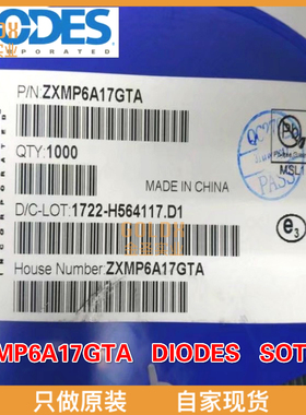 【 全新原装现货 】ZXMP6A17GTA MOSFET 60V P-Chnl UMOS