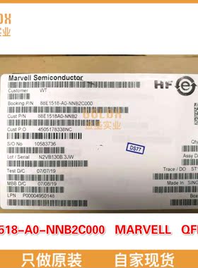 【 全新原装现货 】88E1518-A0-NNB2C000 以太网 IC Single-port