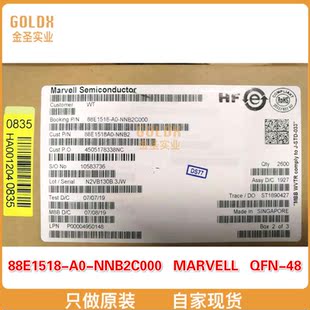 【 全新原装现货 】88E1518-A0-NNB2C000 以太网 IC Single-port