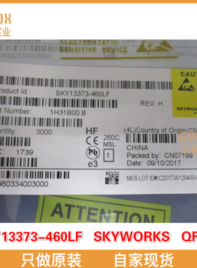 【 全新原装现货 】SKY13373-460LF RF 开关 IC .1-6.0GHz SP3T I