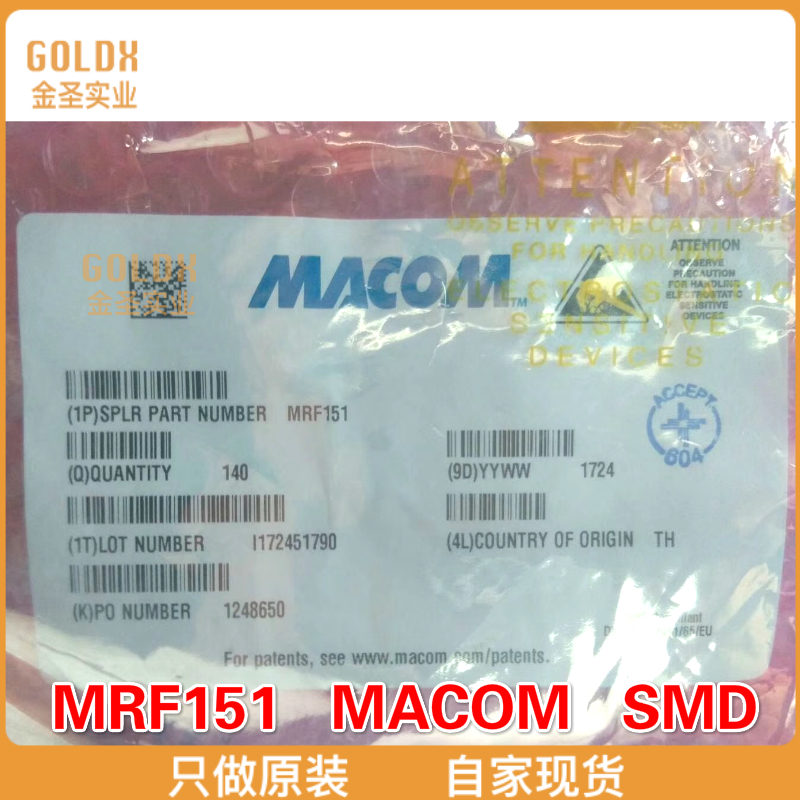 【 全新原装现货 】MRF151 RF MOSFET 5-175MHz 150Watts 50Volt