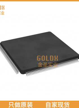 【 全新原装现货 】 SPC5645SF1VLTR IC MCU 32BIT 2MB FLASH 20