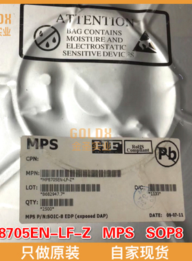 【 全新原装现货 】MP8705EN-LF-Z 开关稳压器 2A 21V 500kHz Syn