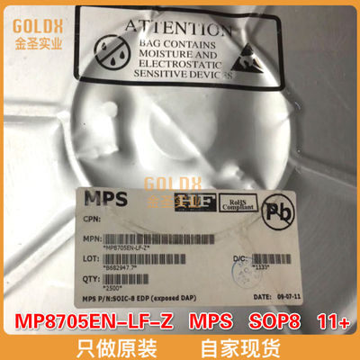 【 全新原装现货 】MP8705EN-LF-Z 开关稳压器 2A 21V 500kHz Syn