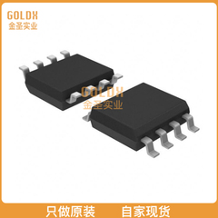 【 全新原装现货 】 TPC8126,LQ(CM MOSFET P-CH 30V 11A 8SOP
