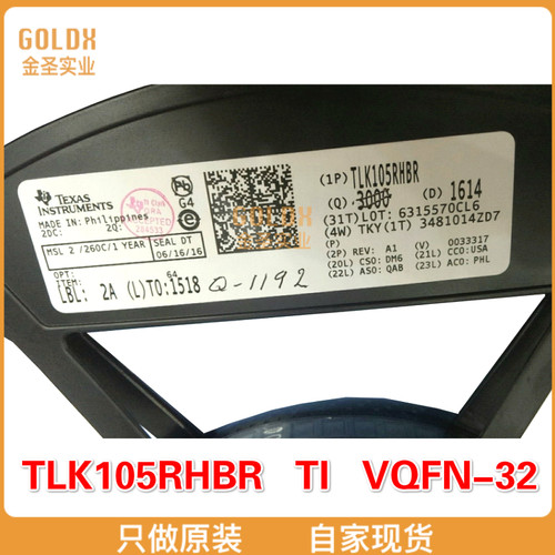 【 全新原装现货 】TLK105RHBR 以太网IC Sgl Port Ethernet Phys