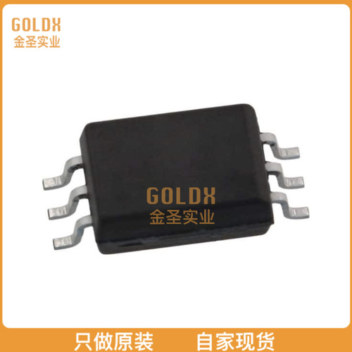 【 全新原装现货 】 TLP5751H(D4TP4,E GATE DRIVE COUPLER; 125