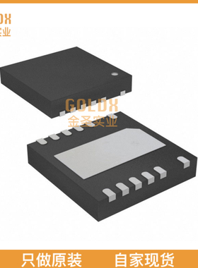 【 全新原装现货 】 LT6375AHDF#TRPBF IC OPAMP DIFF 1 CIRCUIT