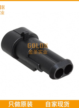 【 全新原装现货 】 282104-1 汽车连接器 AMP SUPERSEAL 1.5 SE