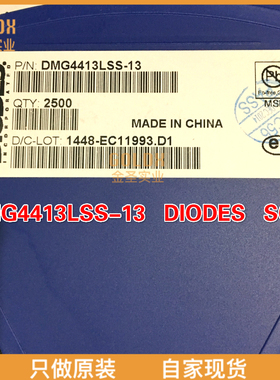 【 全新原装现货 】DMG4413LSS-13 MOSFET P-CH 30V 10.5A SOP8L