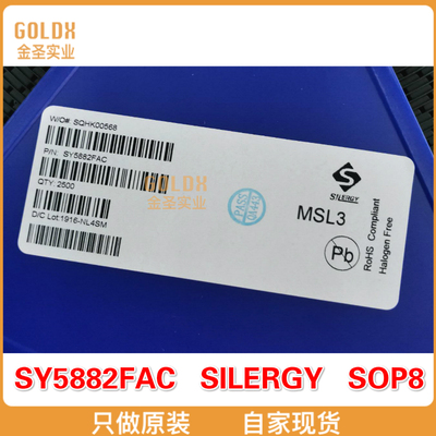 【 全新原装现货 】SY5882FAC SILERGY LED驱动