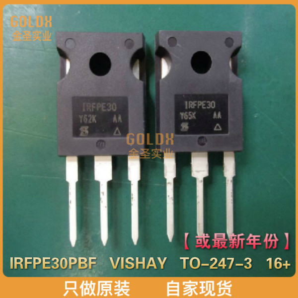 【 全新原装现货 】IRFPE30PBF 晶体管  MOSFET N-CHANNEL 800V|ruв категории Цифровые аксессуары, рынок электронных компонентов, электронное устройство, оч Фет - от Buy2taobao.com для оказания профессиональной услуги покупки агента Taobao