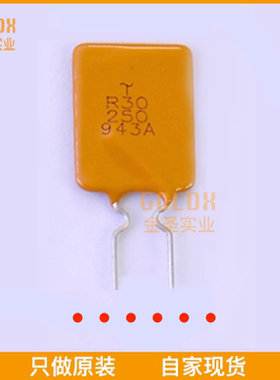 【 全新原装现货 】 R30-500 插件自恢复保险丝