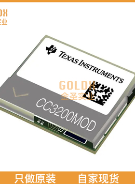 【 全新原装现货 】 CC3120MODRNMMOBR IC RF TXRX+MCU WIFI 63S