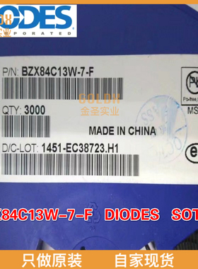 【 全新原装现货 】BZX84C13W-7-F 稳压二极管 200mW 13V Zener