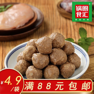 锅圈食汇旗舰店三全撒尿牛肉丸安井火锅丸子组合装丸子火锅食材