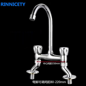 酒店厨房水龙头8150A全铜立式 冷热菜盆间距15公分200开档双联星盘