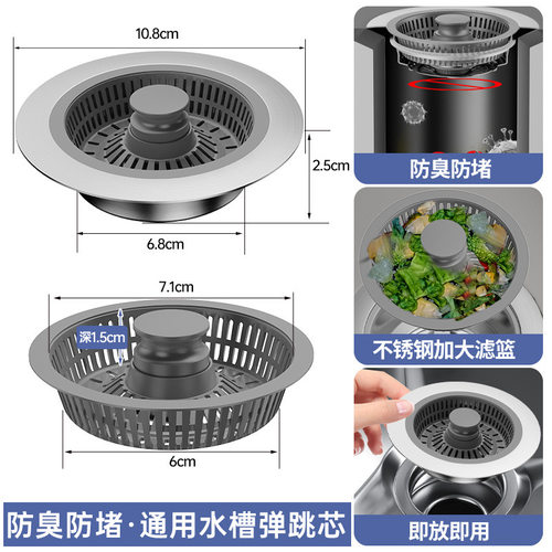 提篮洗菜盆洗衣池过滤网厨房水槽