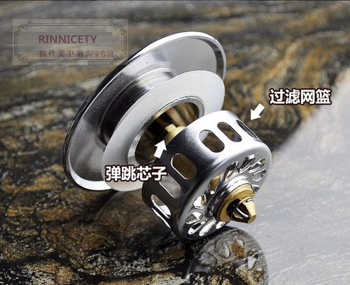 过滤篮大盖浴缸塞子按压弹跳