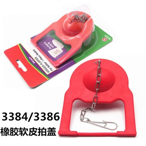 座便器配件科乐老式马桶水箱橡胶