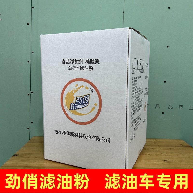 劲俏滤油粉食用油汉堡炸鸡起酥油调和豆牛油过滤油净化神器油脂,粮油调味/速食/干货/烘焙,特色/复合食品添加剂,淘宝优惠券,粉丝福利购,淘宝优惠卷