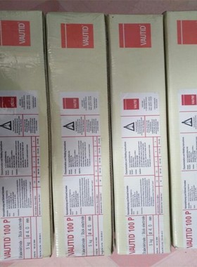 德国法奥迪VAUTID-145/143/100T/100Mo/100C耐磨焊条耐磨药芯焊丝