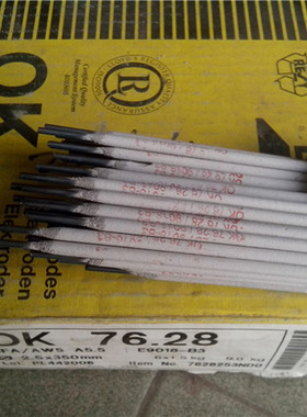 瑞典伊萨ESAB FILARC 98S低合金钢焊条E9018-G高强度钢焊条3.2