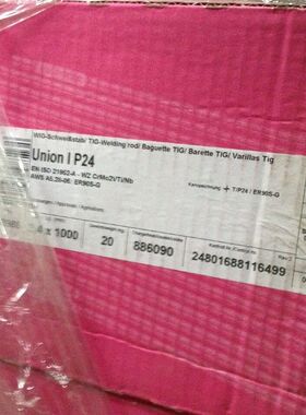 德国蒂森PhoenixSH Schwarz 3K Ni焊条E9018-G进口低合金钢电焊条