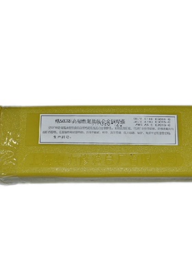 原装上海电力牌PP-R102珠光体耐热钢焊条E5003-1M3耐热钢焊条