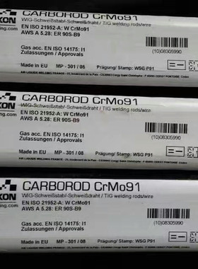 美国泰克罗伊Techalloy 410NiMo、ER410NiMo不锈钢氩弧焊丝